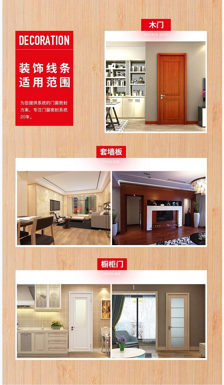 详情页3.jpg