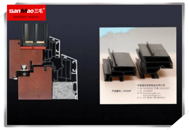 ABS被动窗PVC塑型框材