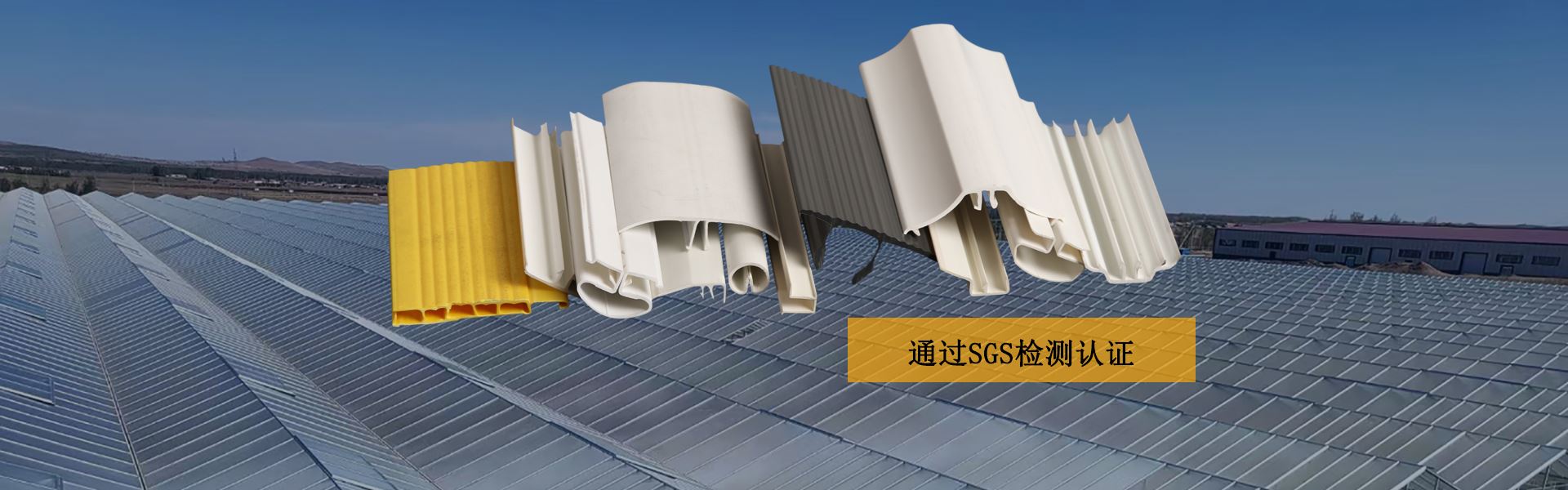 河北雷凌橡塑制品有限公司
